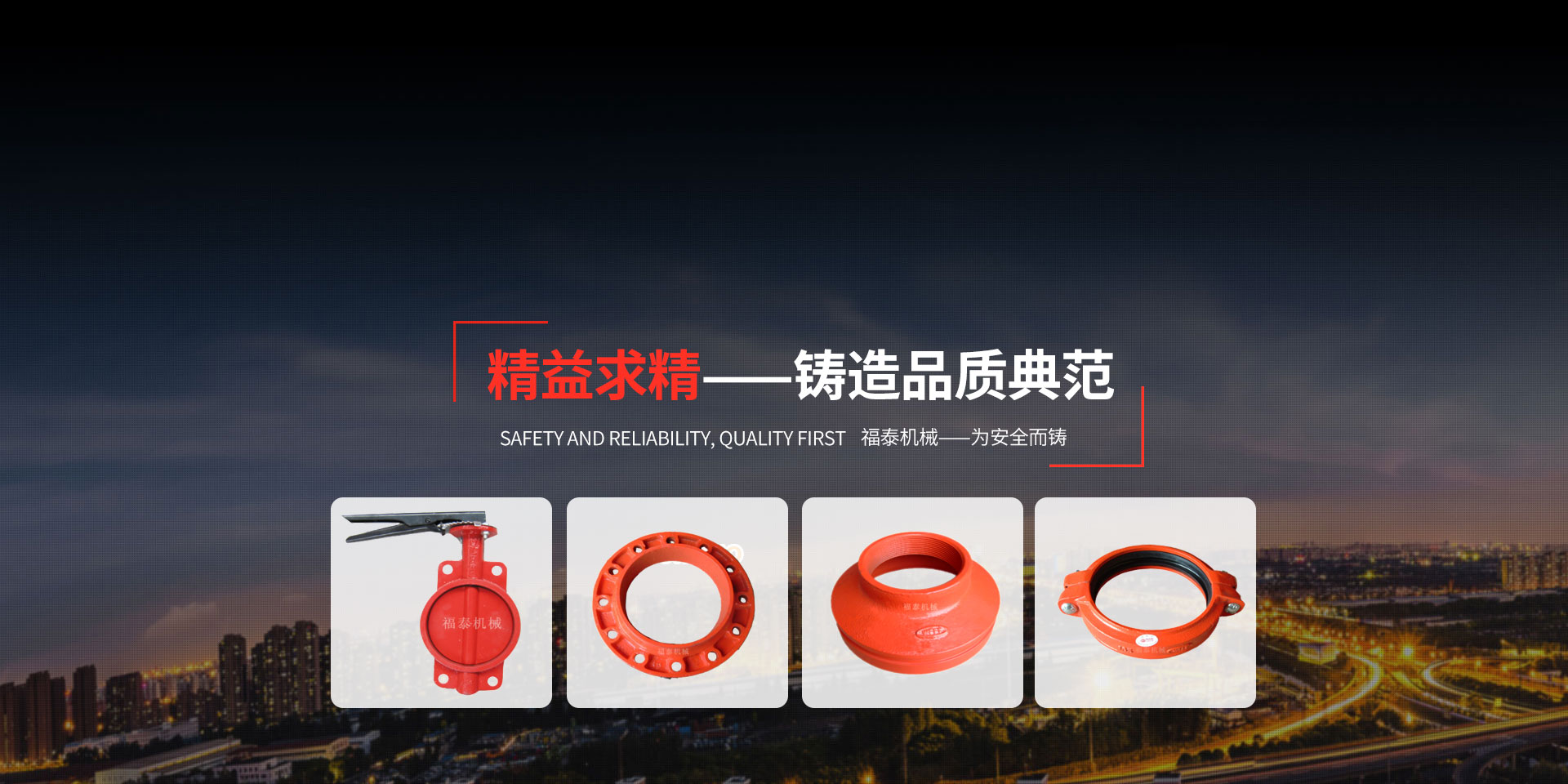 天朗環(huán)保