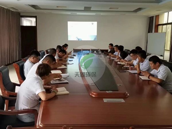 八月天朗环保技术培训会进行中......
