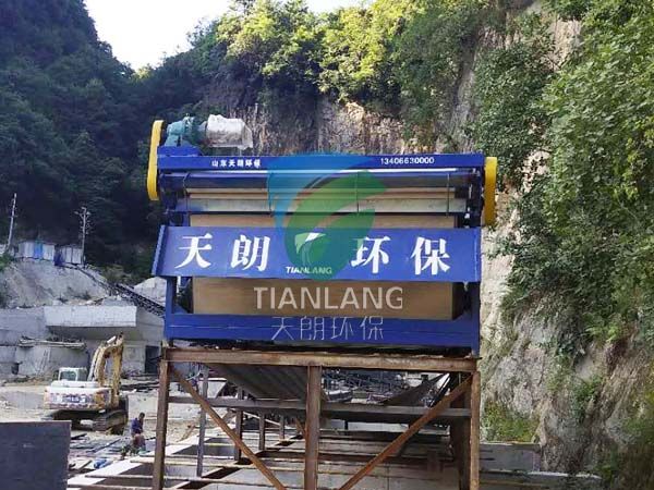 三网带式压滤机